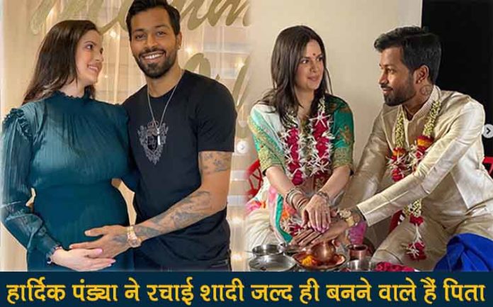 HArdik Pandya- Got-married-with natasha