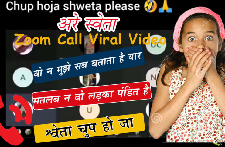 shweta-viral-call-video