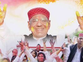 negi holi song